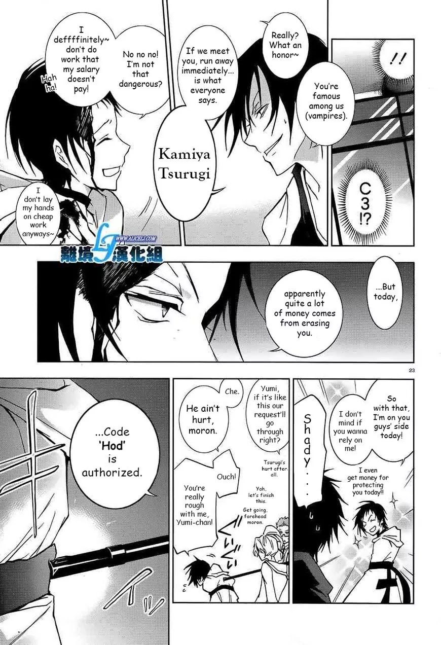 Servamp Chapter 39 page 20 - Chapter 39