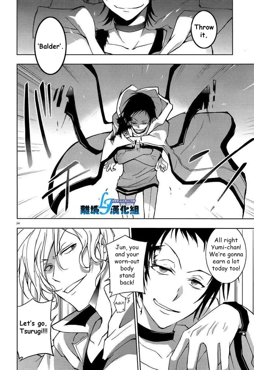 Servamp Chapter 39 page 21 - Chapter 39