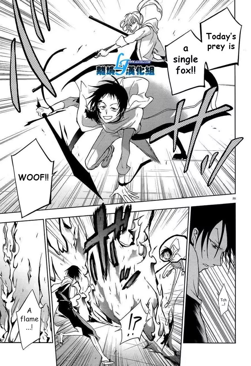 Servamp Chapter 39 page 22 - Chapter 39