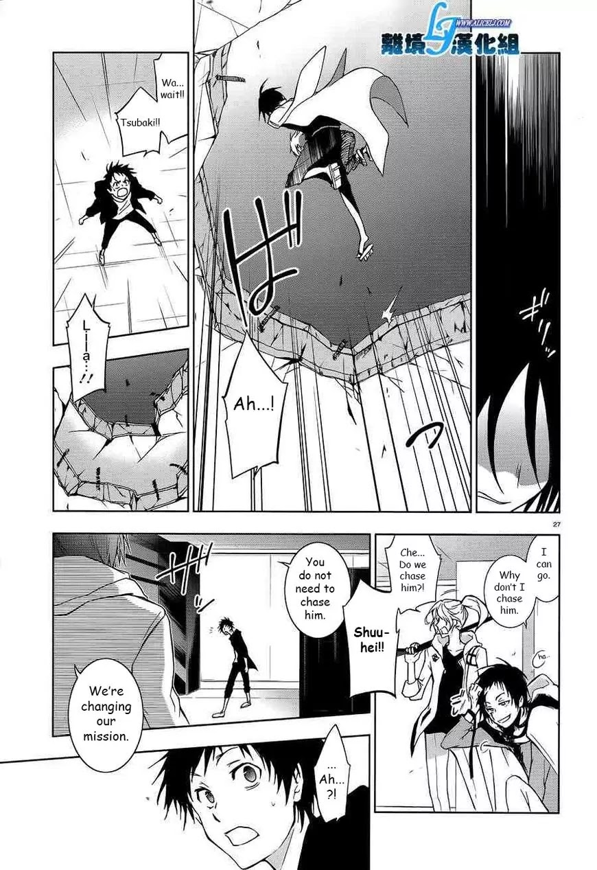 Servamp Chapter 39 page 24 - Chapter 39