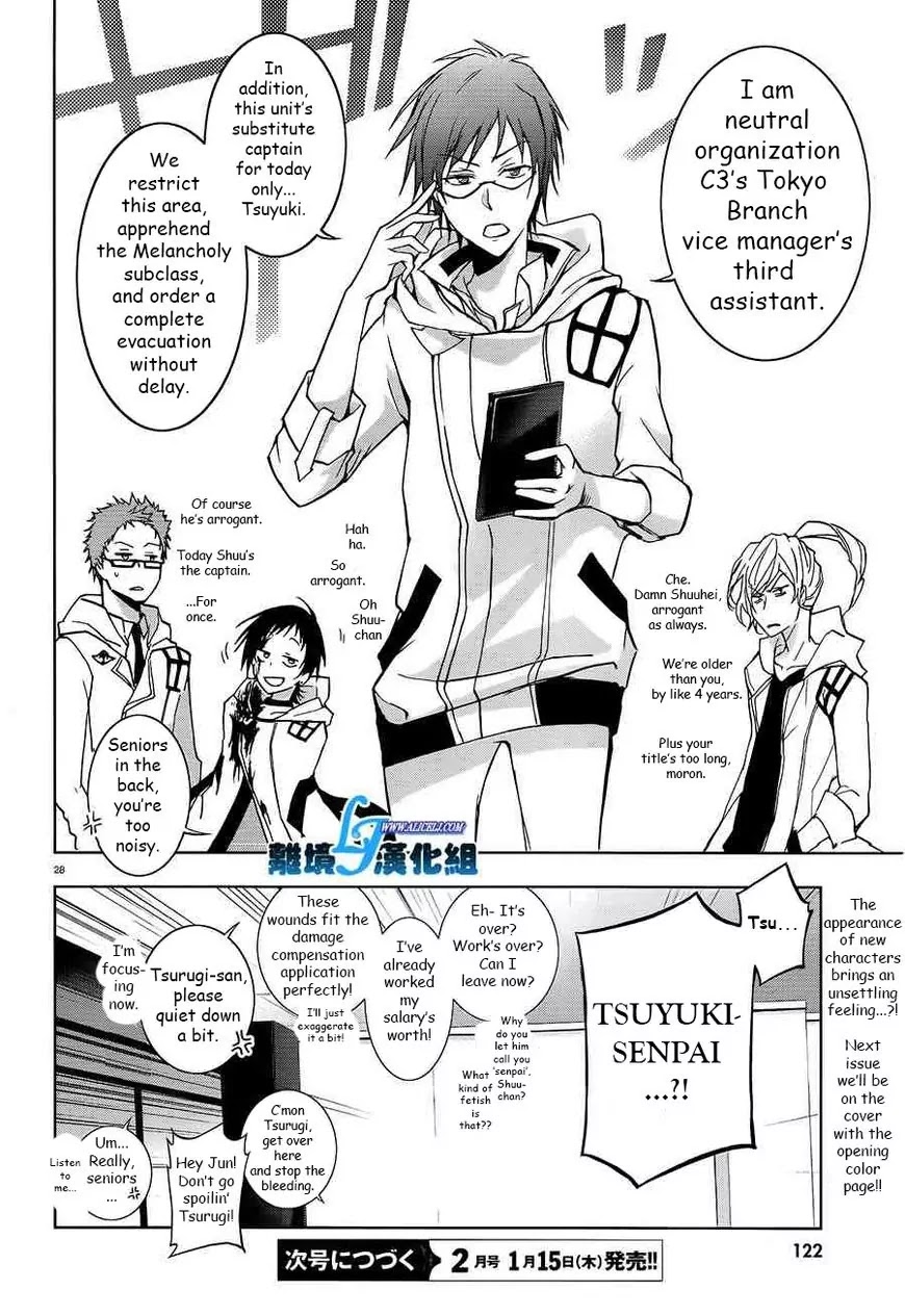 Servamp Chapter 39 page 25 - Chapter 39