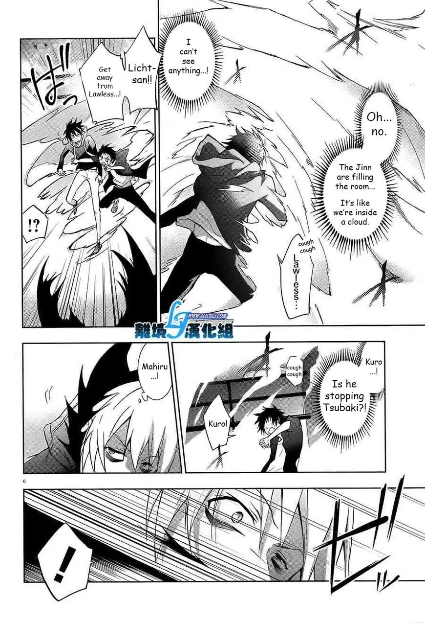 Servamp Chapter 39 page 4 - Chapter 39