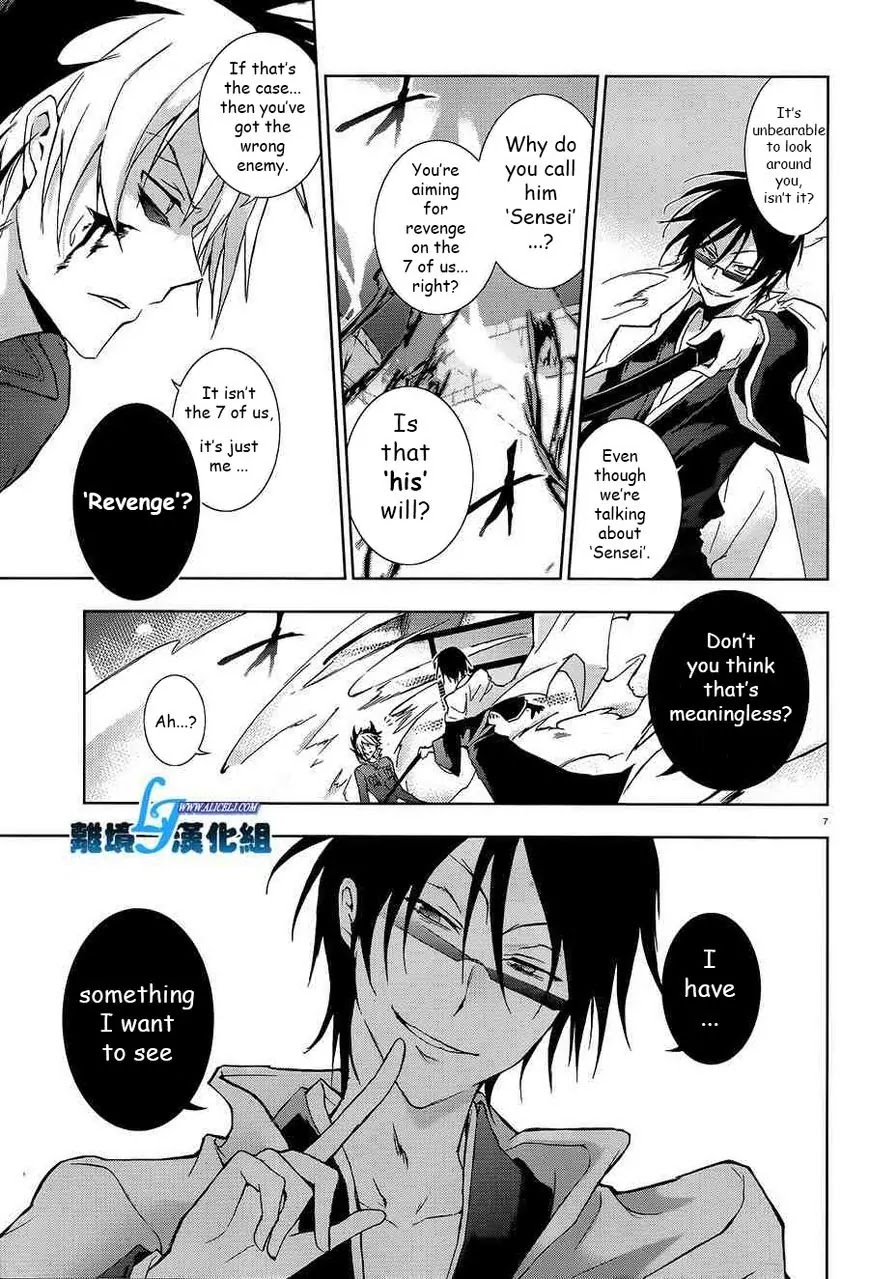 Servamp Chapter 39 page 5 - Chapter 39