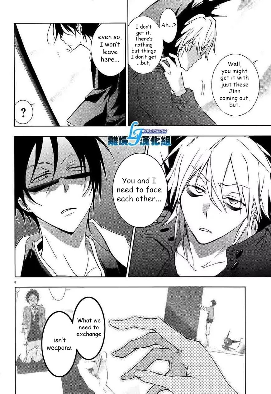 Servamp Chapter 39 page 6 - Chapter 39