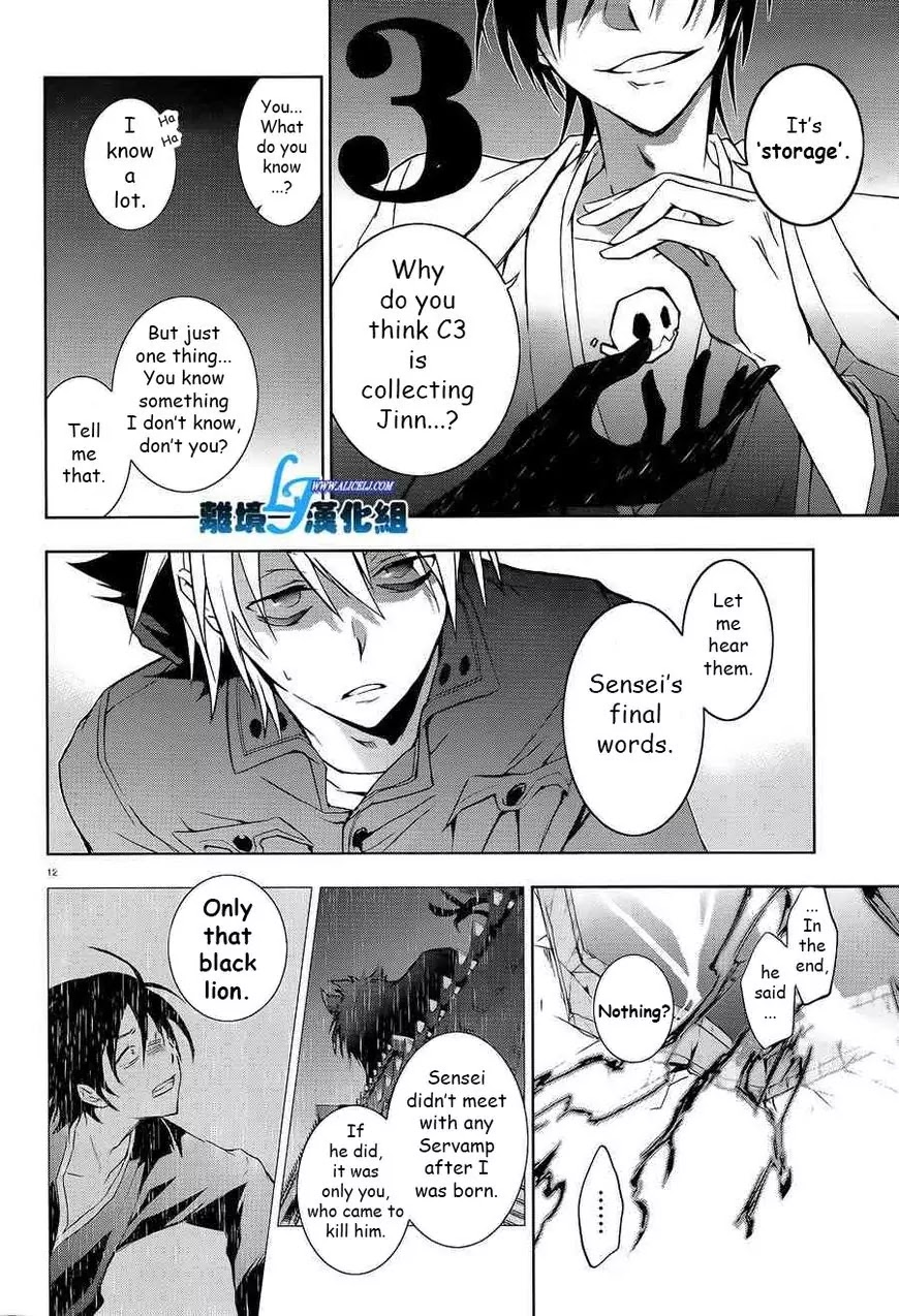 Servamp Chapter 39 page 9 - Chapter 39