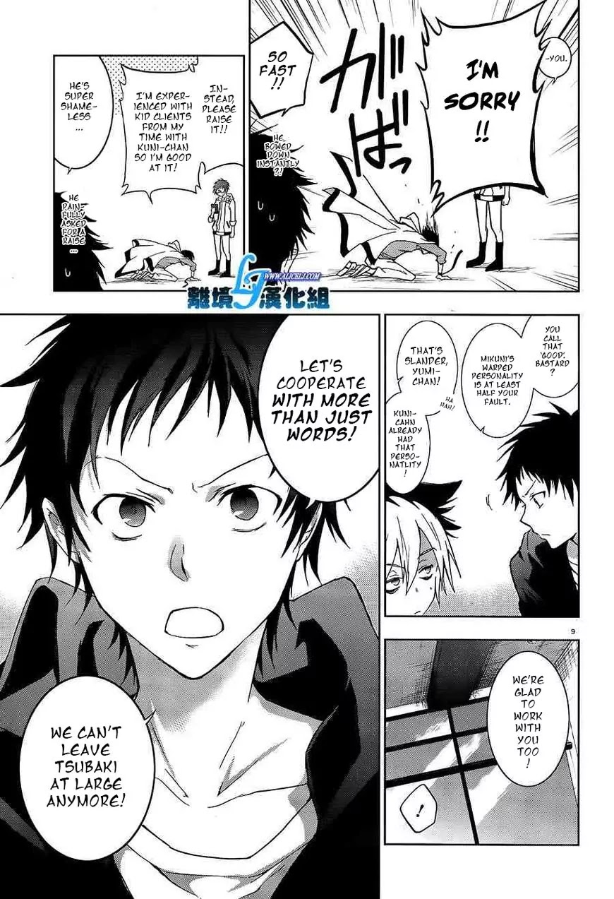 Servamp Chapter 40 page 10 - Chapter 40
