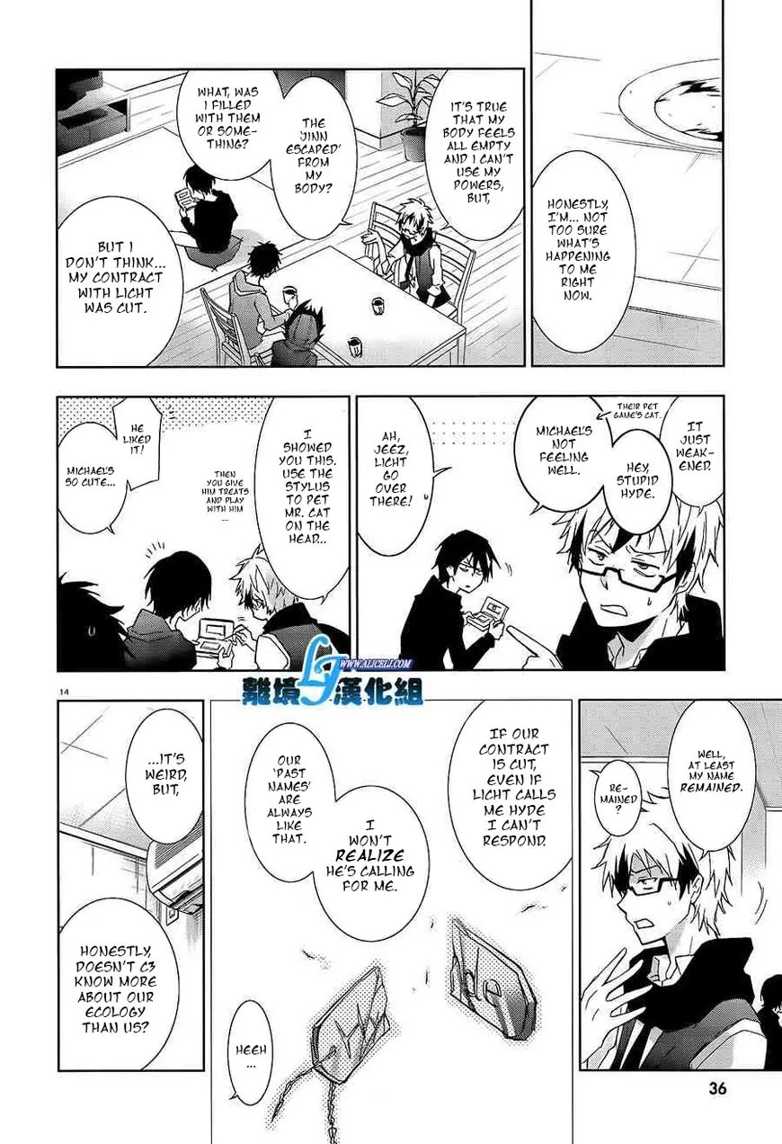 Servamp Chapter 40 page 15 - Chapter 40