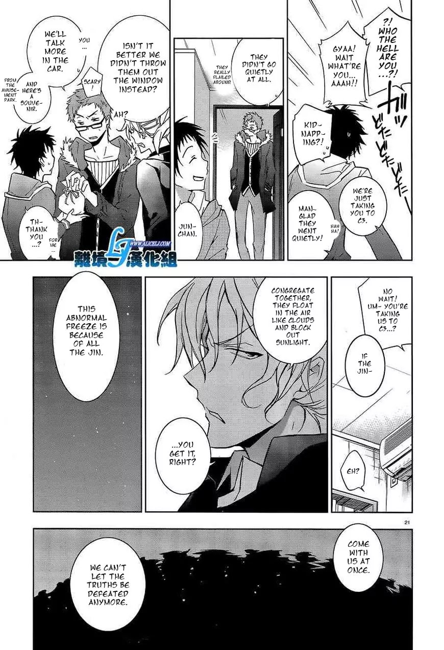 Servamp Chapter 40 page 22 - Chapter 40