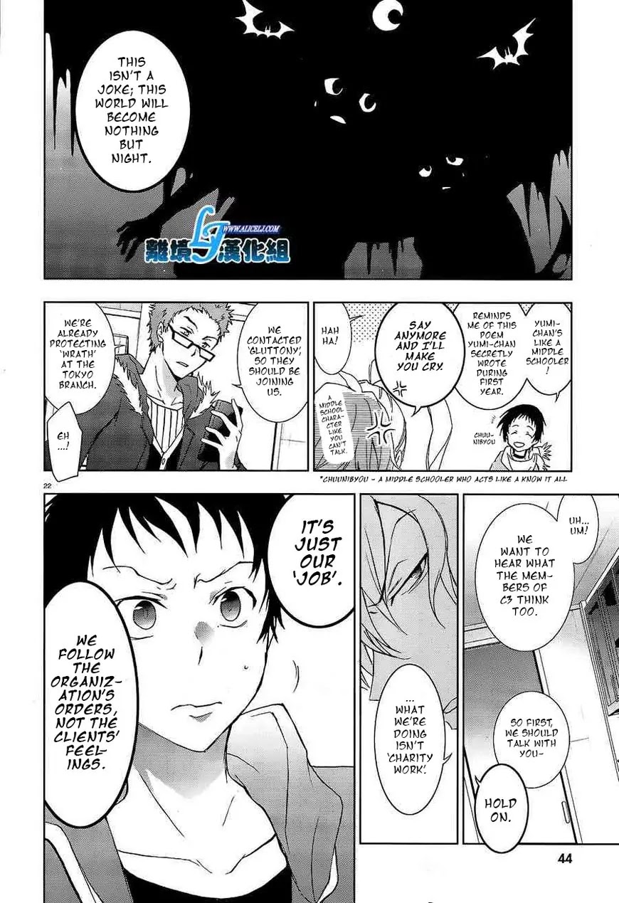 Servamp Chapter 40 page 23 - Chapter 40