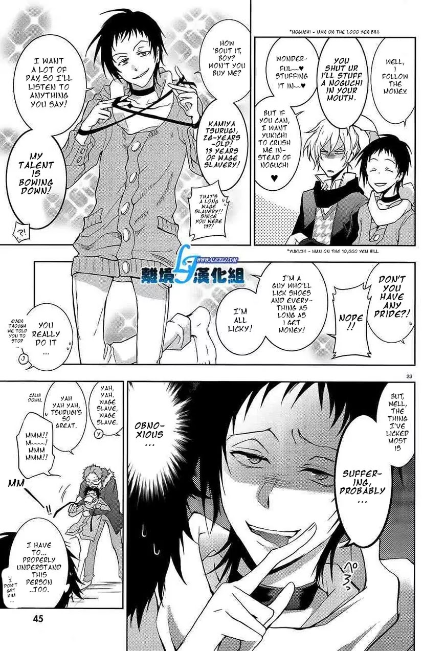 Servamp Chapter 40 page 24 - Chapter 40