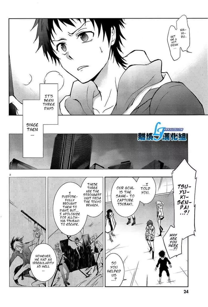 Servamp Chapter 40 page 3 - Chapter 40