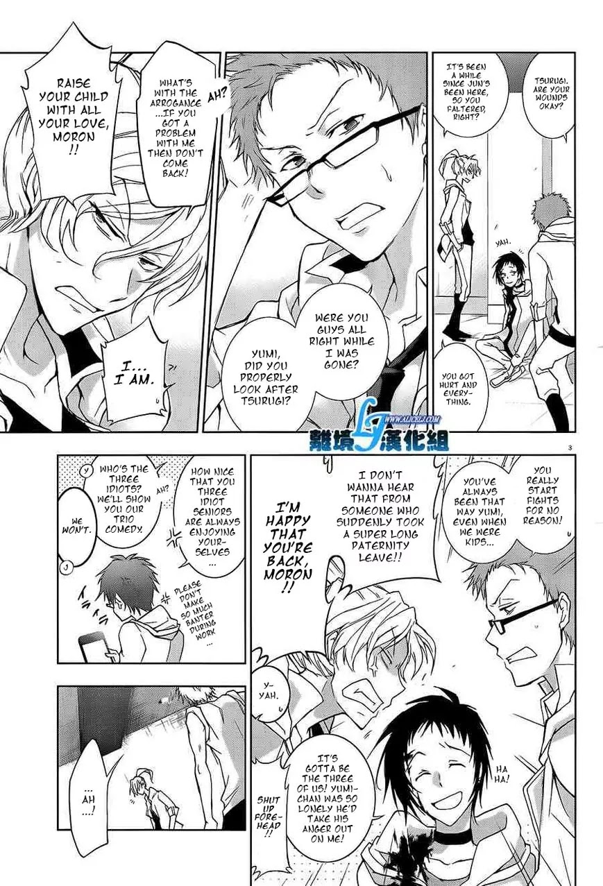 Servamp Chapter 40 page 4 - Chapter 40