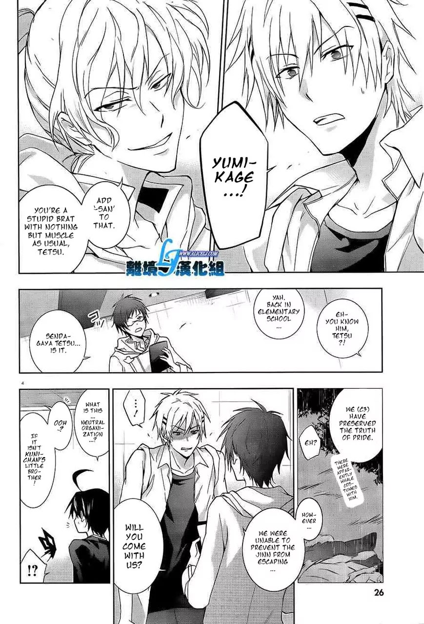 Servamp Chapter 40 page 5 - Chapter 40