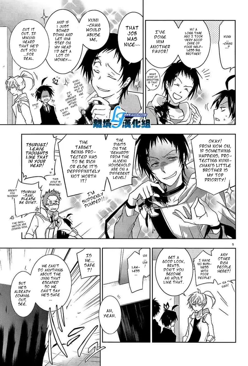 Servamp Chapter 40 page 6 - Chapter 40