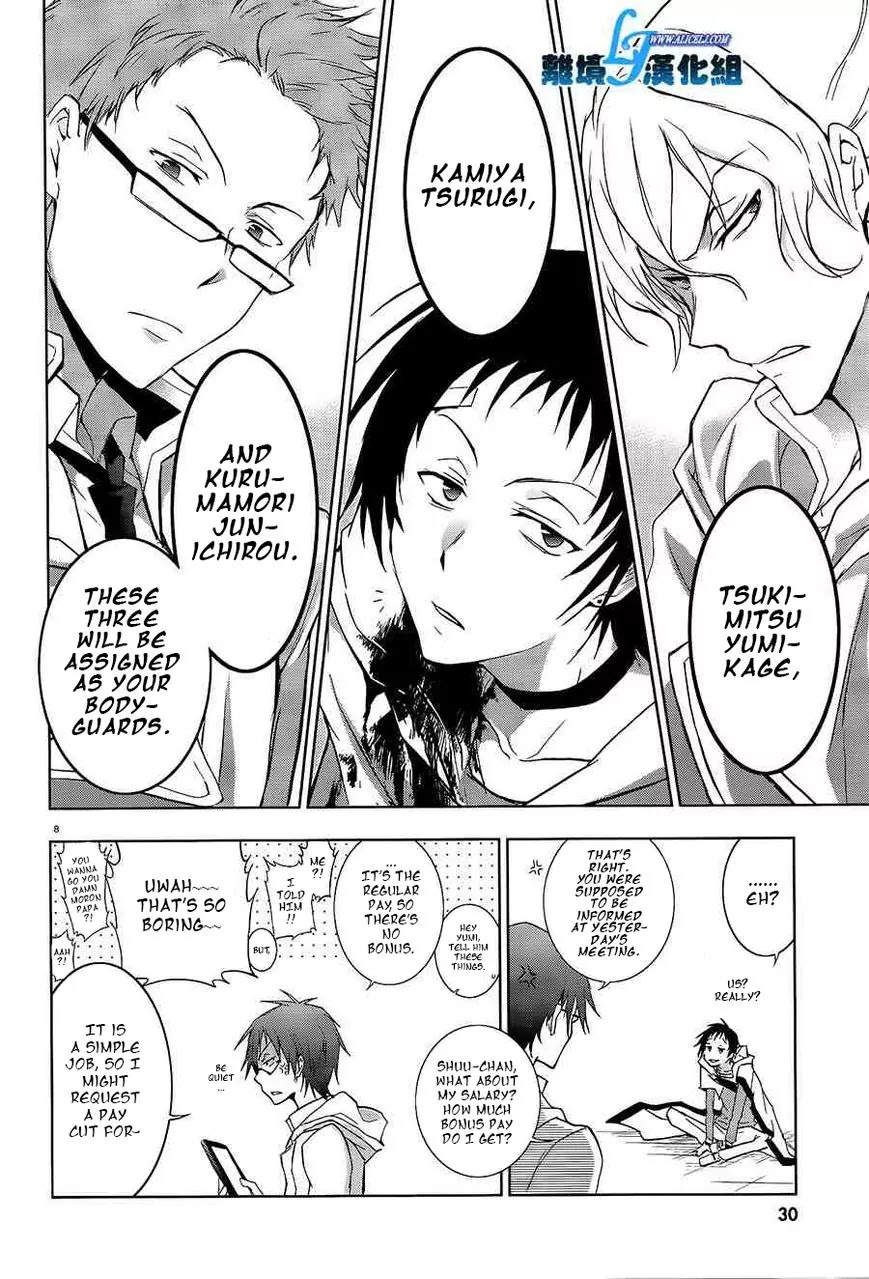 Servamp Chapter 40 page 9 - Chapter 40