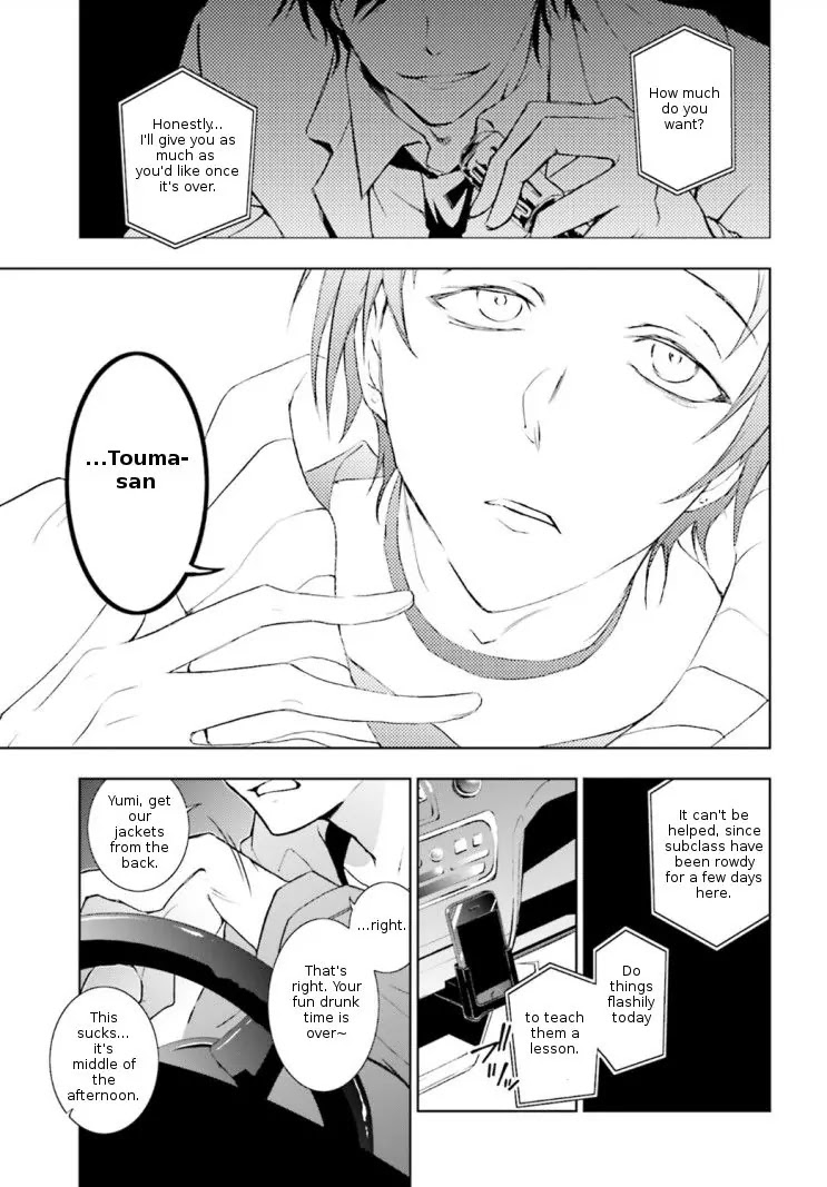 Servamp Chapter 41 page 13 - Chapter 41