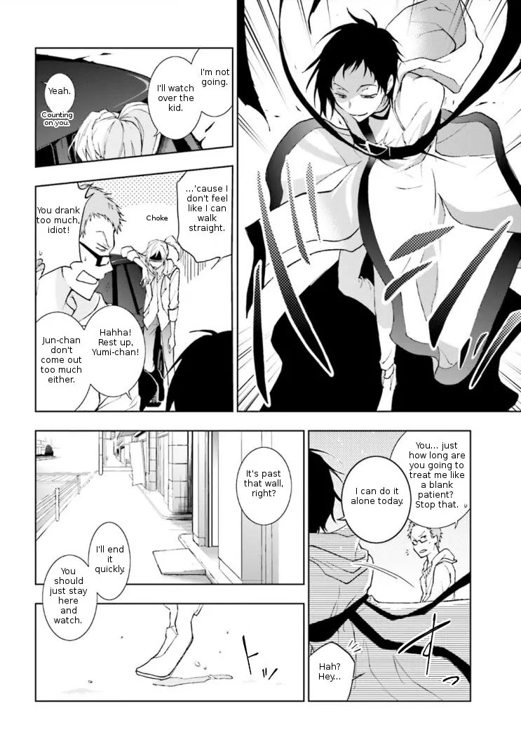 Servamp Chapter 41 page 18 - Chapter 41
