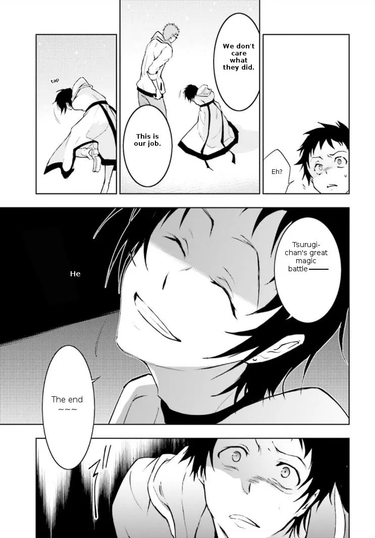 Servamp Chapter 41 page 26 - Chapter 41