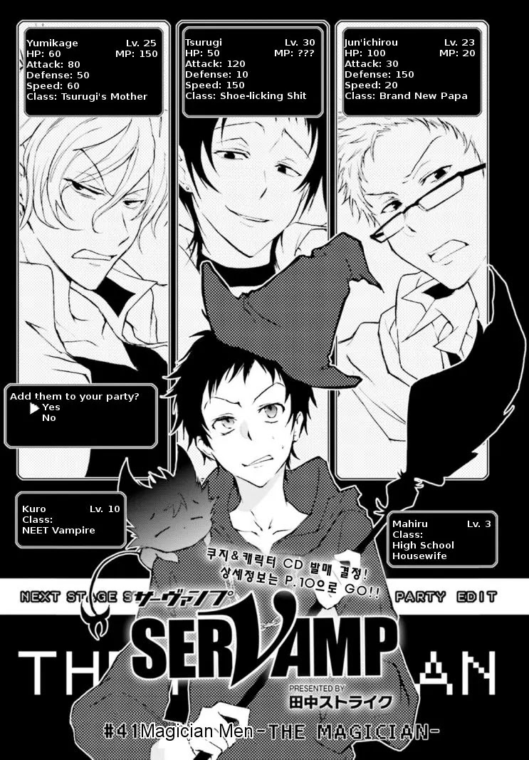 Servamp Chapter 41 page 3 - Chapter 41
