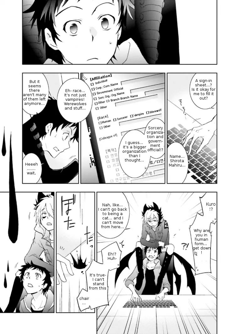 Servamp Chapter 42 page 12 - Chapter 42