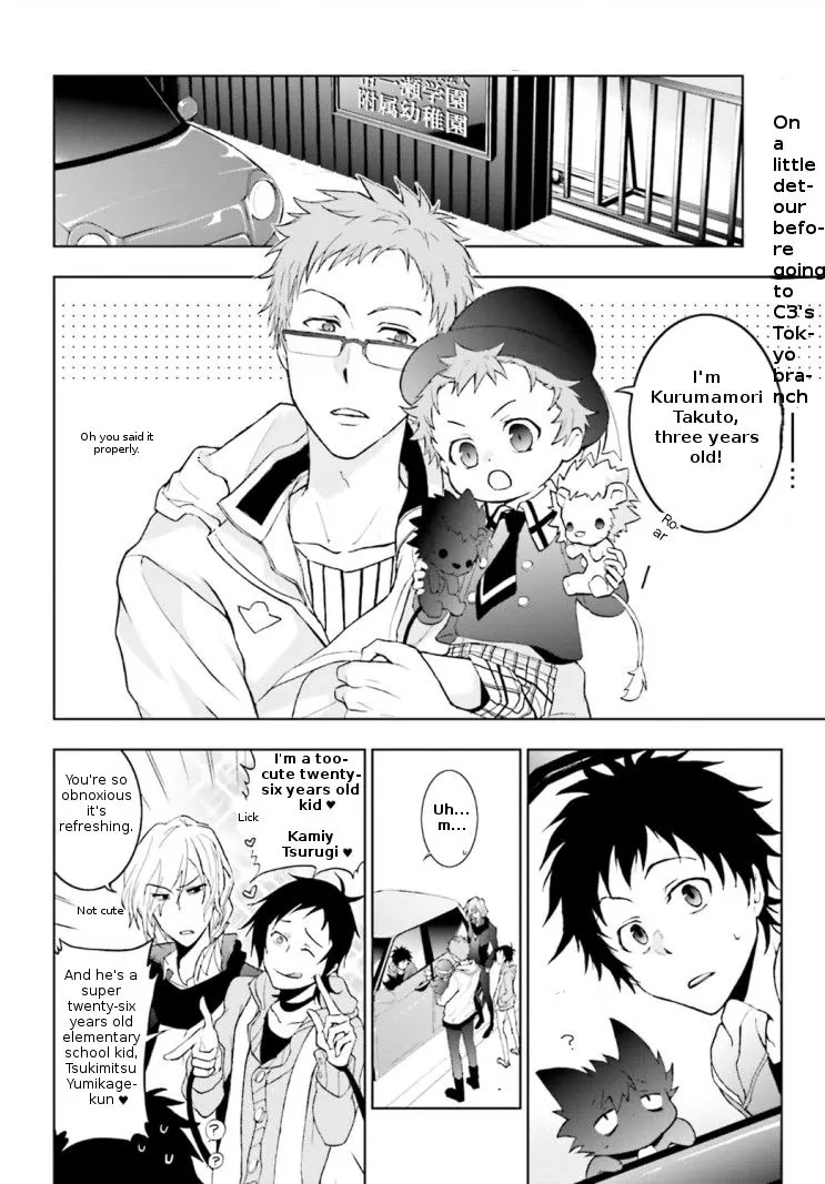 Servamp Chapter 42 page 2 - Chapter 42