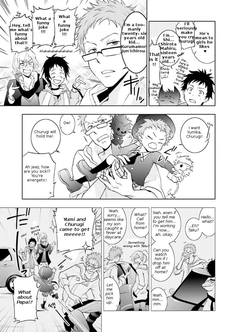 Servamp Chapter 42 page 3 - Chapter 42