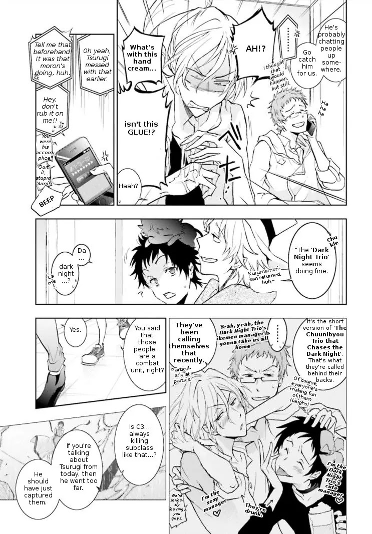 Servamp Chapter 43 page 11 - Chapter 43