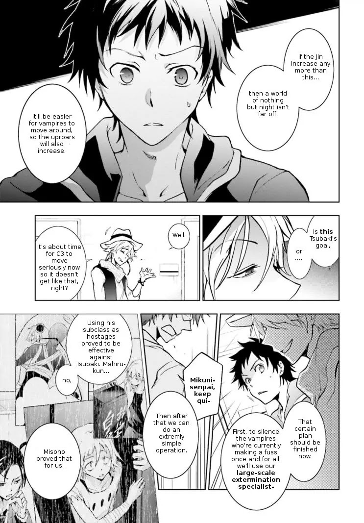 Servamp Chapter 43 page 13 - Chapter 43