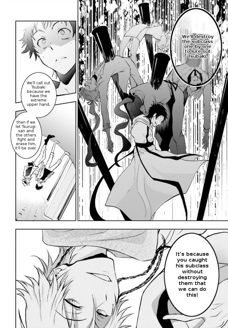Servamp Chapter 43 page 14 - Chapter 43