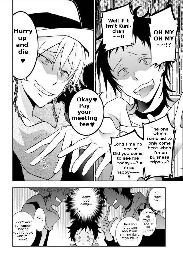 Servamp Chapter 43 page 18 - Chapter 43