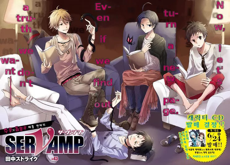 Servamp Chapter 43 page 2 - Chapter 43