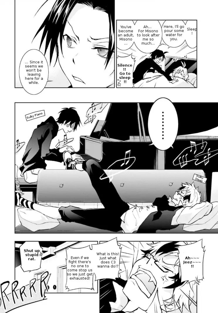 Servamp Chapter 43 page 4 - Chapter 43
