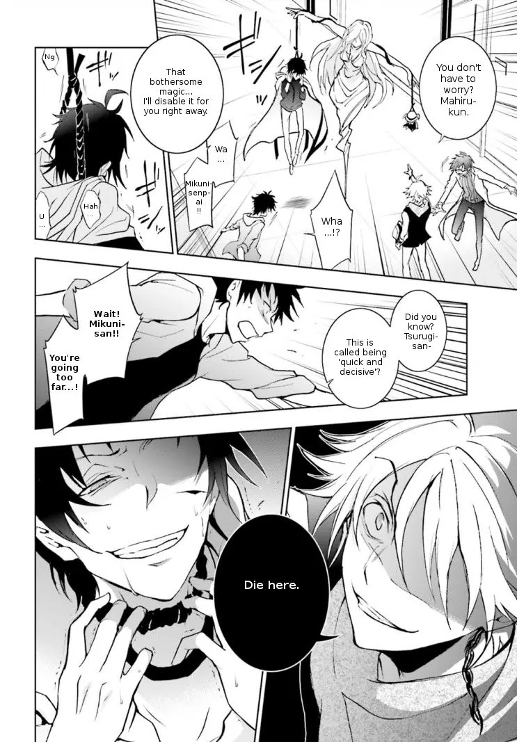 Servamp Chapter 44 page 13 - Chapter 44