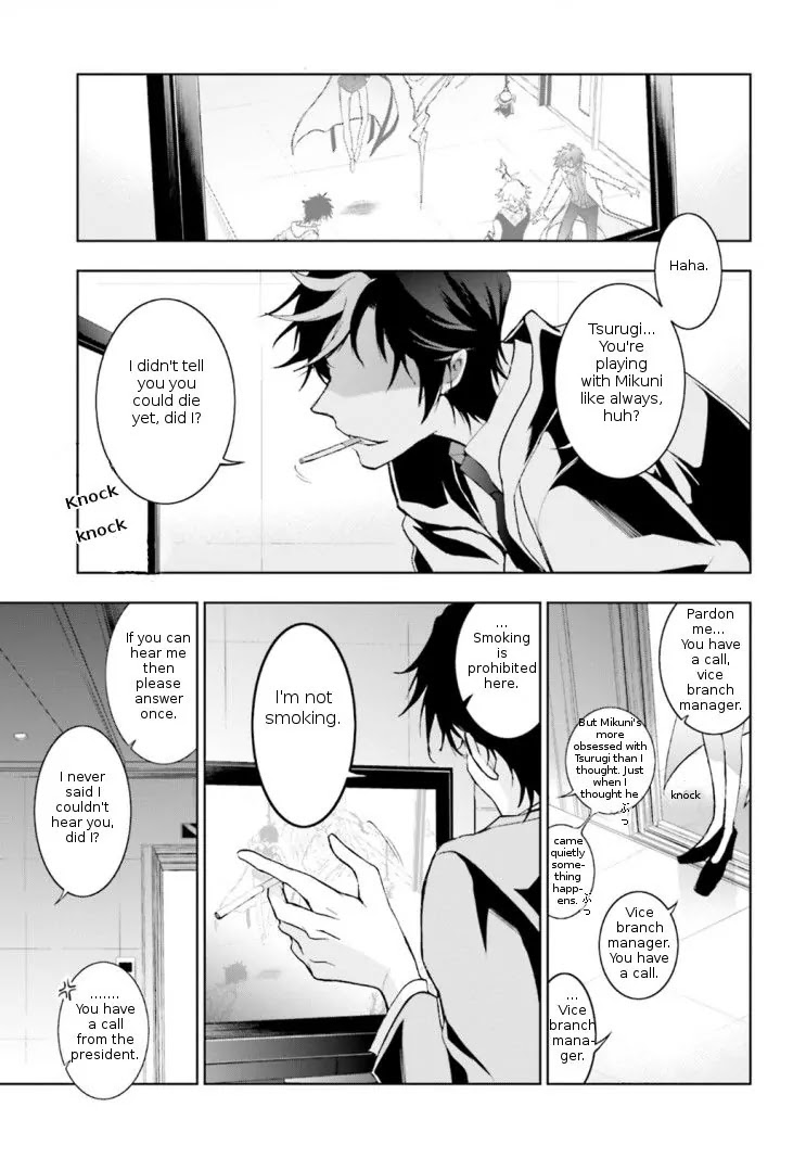 Servamp Chapter 44 page 14 - Chapter 44