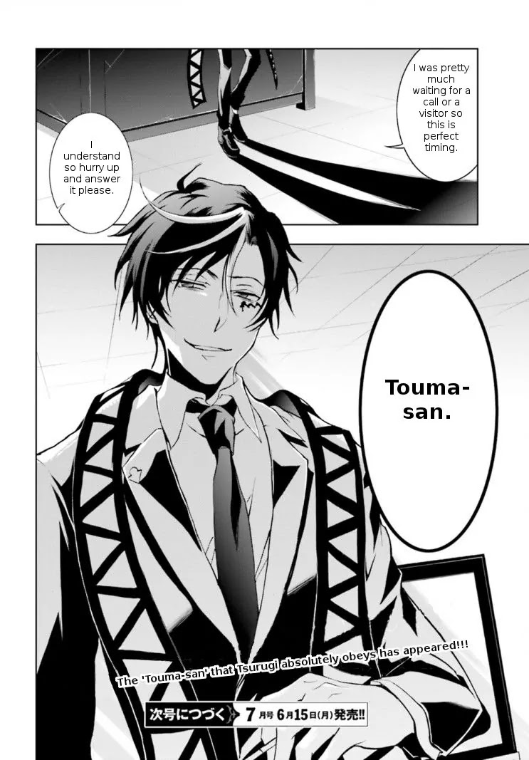 Servamp Chapter 44 page 15 - Chapter 44