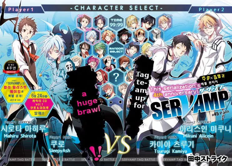 Servamp Chapter 45 page 2 - Chapter 45
