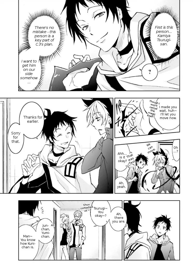 Servamp Chapter 45 page 27 - Chapter 45