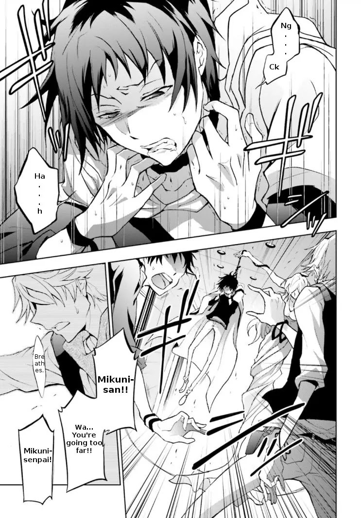 Servamp Chapter 45 page 3 - Chapter 45
