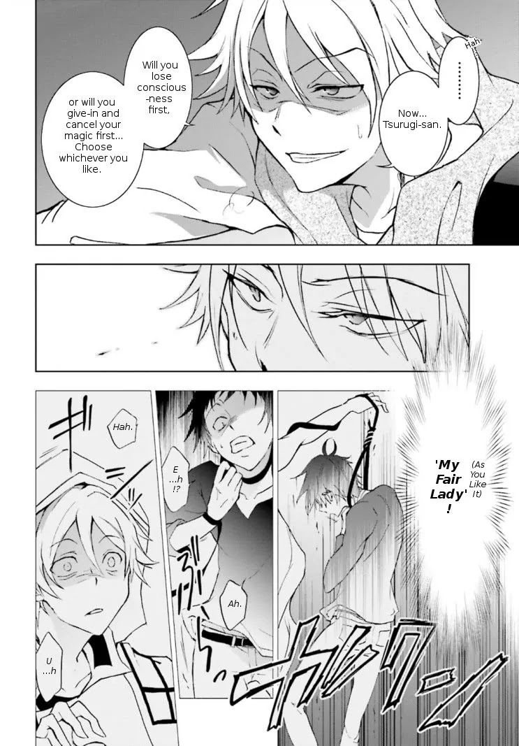 Servamp Chapter 45 page 4 - Chapter 45