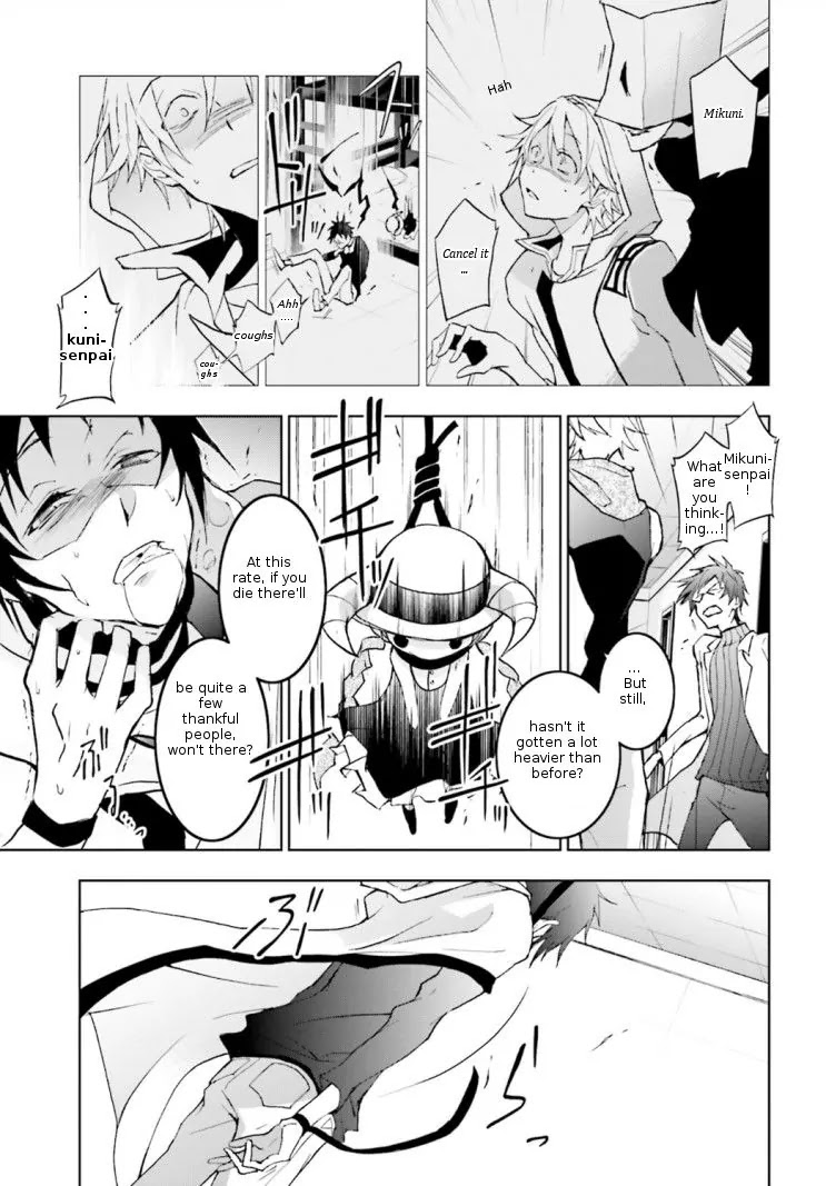 Servamp Chapter 45 page 5 - Chapter 45