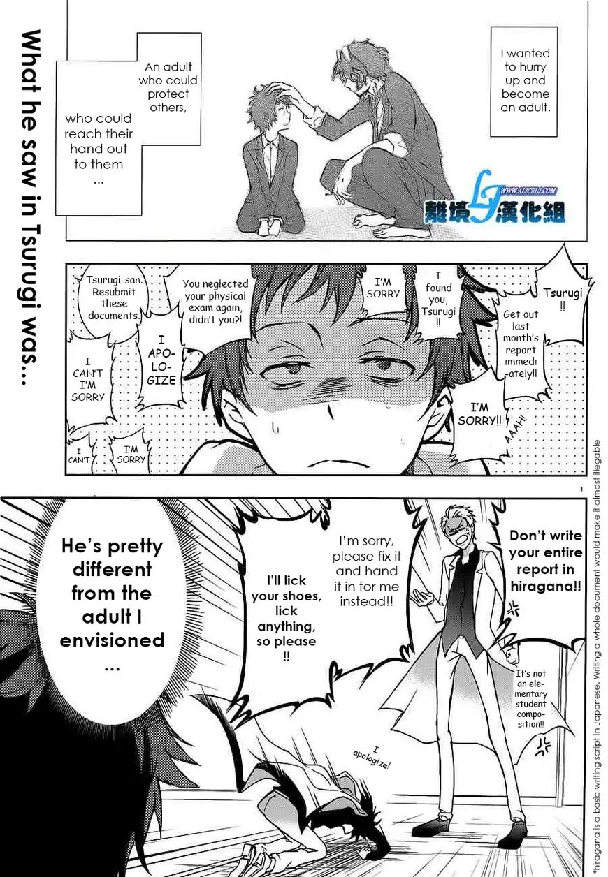 Servamp Chapter 46 page 1 - Chapter 46