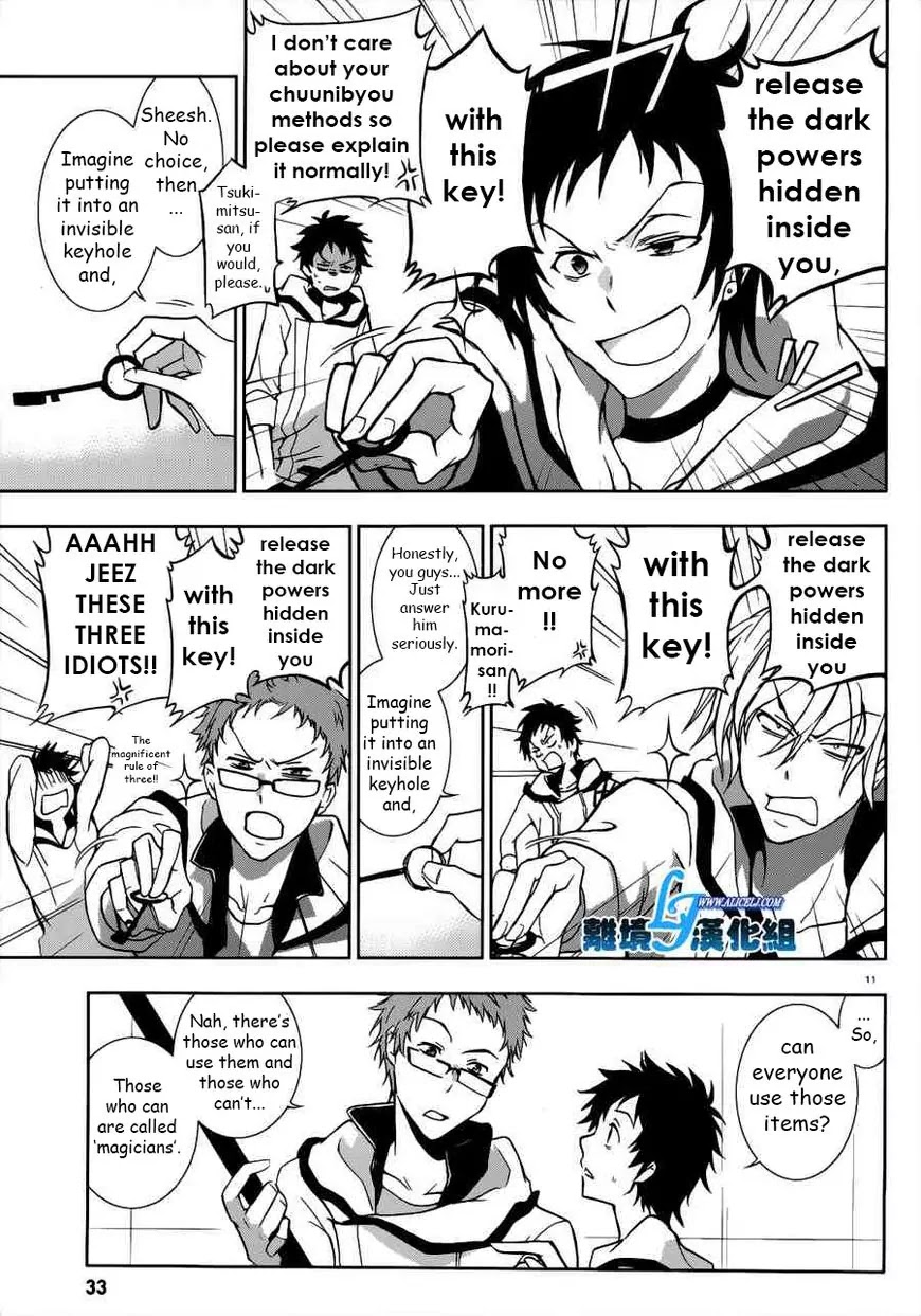 Servamp Chapter 46 page 11 - Chapter 46