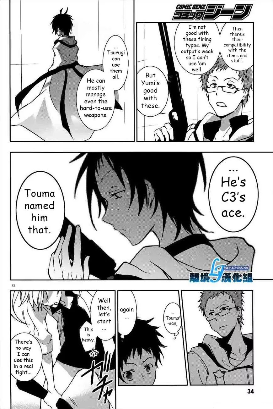 Servamp Chapter 46 page 12 - Chapter 46