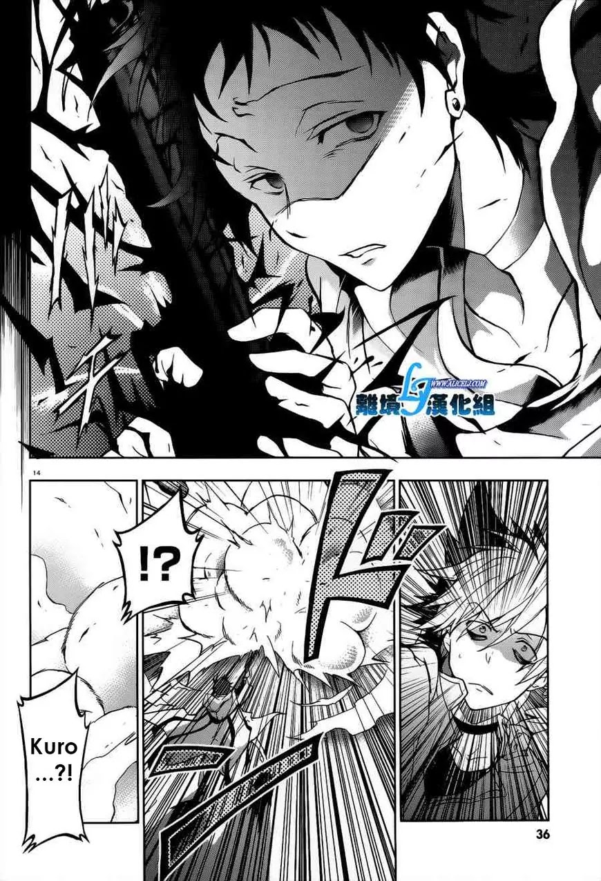 Servamp Chapter 46 page 14 - Chapter 46