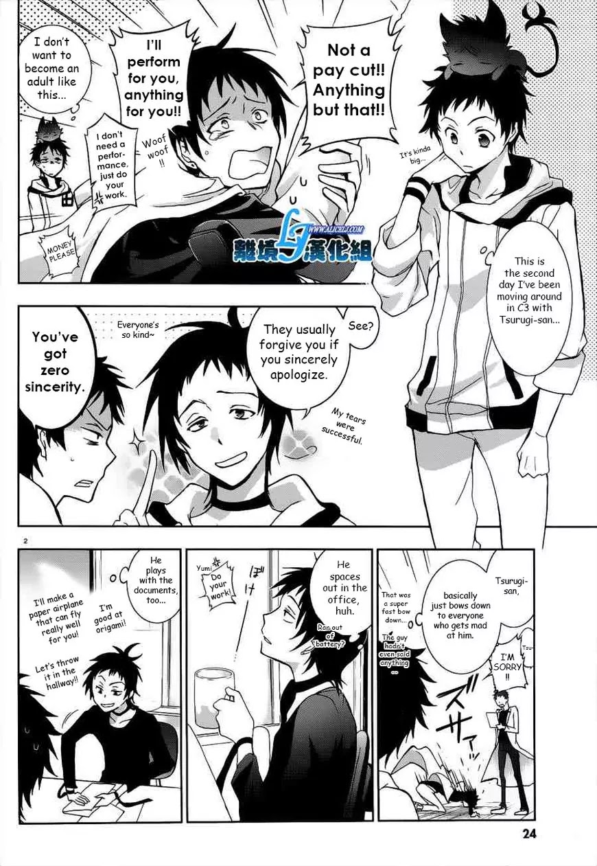 Servamp Chapter 46 page 2 - Chapter 46