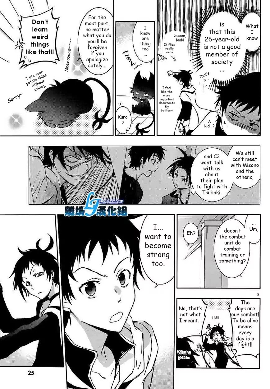 Servamp Chapter 46 page 3 - Chapter 46