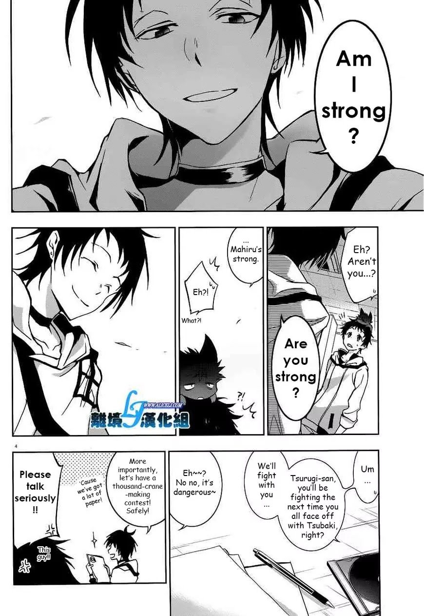 Servamp Chapter 46 page 4 - Chapter 46