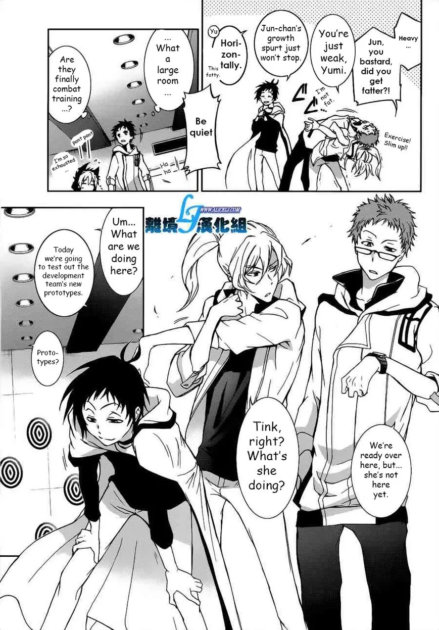 Servamp Chapter 46 page 7 - Chapter 46