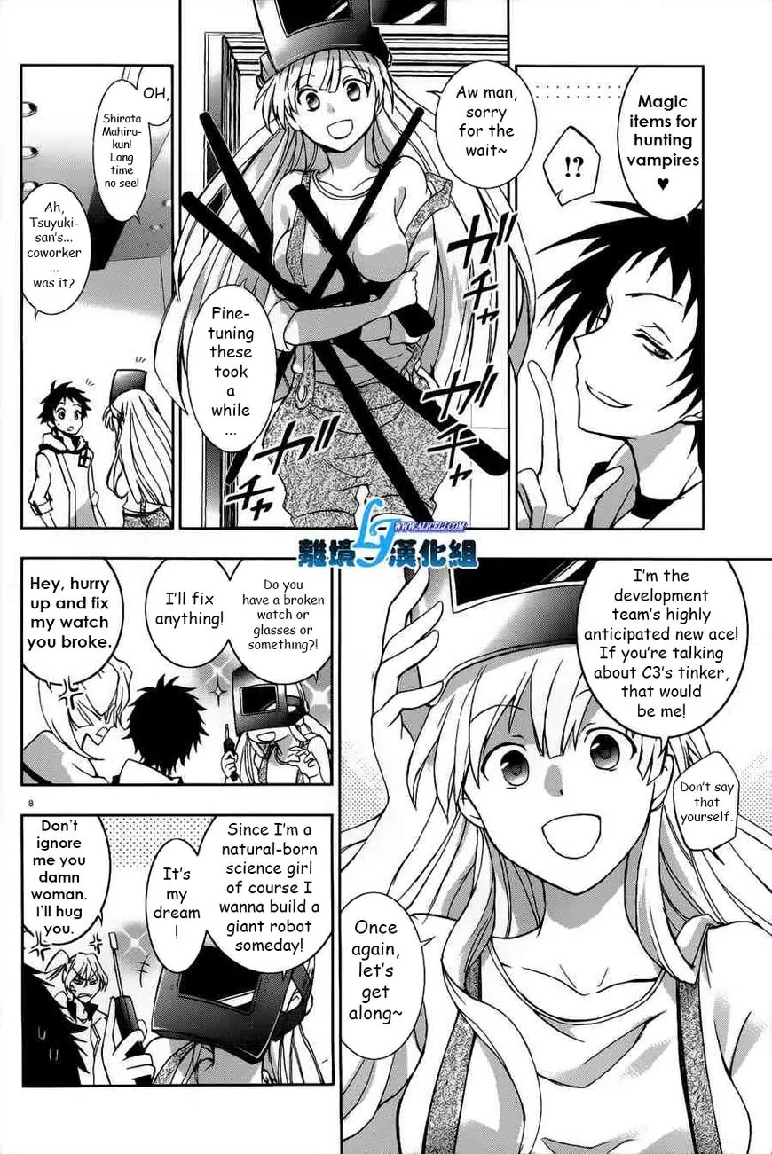 Servamp Chapter 46 page 8 - Chapter 46