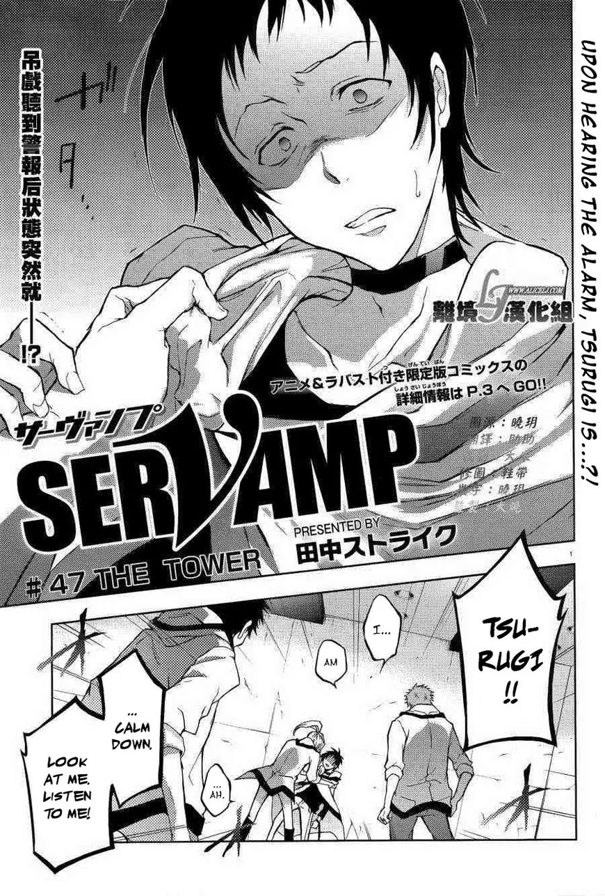 Servamp Chapter 47 page 1 - Chapter 47